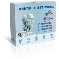 Готовый комплект Titan-900 (LED)