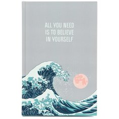 Ежедневник "All you need" Kawaii Factory