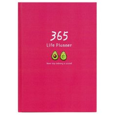 Ежедневник "365" Авокадо Kawaii Factory