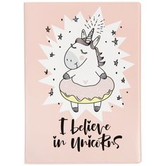 Обложка для паспорта "Верю в единорогов" Kawaii Factory