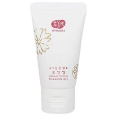 Пенящийся гель для умывания (20 мл), Whamisa