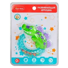 Погремушка с прорезывателем "Крокодильчик" ТМ "Smart Baby" , на блистере 16.5х4.0х21.5 см