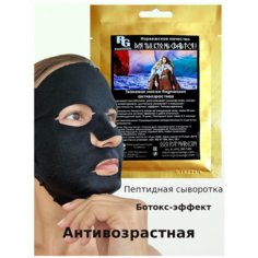 Ragnarsson Тканевая маска антивозрастная