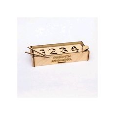 Трафареты для письма, Математика, 120108 Woodland