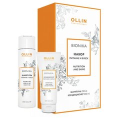 Набор средств для волос Ollin Professional Bionika Питание и блеск