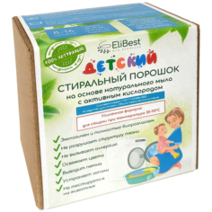Детский стиральный порошок Elibest на основе натурального мыла, с активным кислородом, 500 гр Элибэст