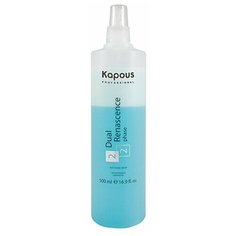 Kapous Professional Профессиональный уход Сыворотка увлажняющая для всех типов волос Dual Renascence 2 phase