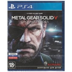 Игра на консоль PlayStation 4 Metal Gear Solid V Ground Zeroes Субтитры на русском языке Konami