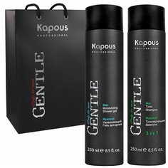 Kapous Professional Набор для мужчин Gentlemen ( Мужской тонизирующий шампунь 3 в 1, 200 мл + Увлажняющий мужской гель для душа с экстрактом оливы, 250 мл)