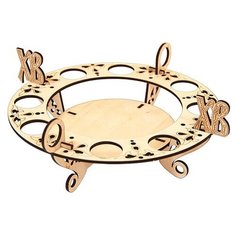 Подставка под пасхальные яйца (8шт) и кулич. Wood Fun