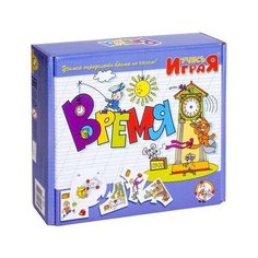 Обучающая игра Время Десятое королевство