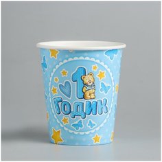 Страна Карнавалия / Одноразовая посуда / Посуда для праздника / Набор бумажных одноразовых стаканов "1 годик", 250 мл, 10 шт, голубой