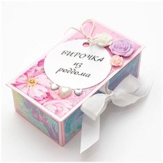 Красивая коробочка для бирки из роддома "Шебби-шик" для новорожденной девочки, в розовой гамме, с латексными розами белого и сиреневого оттенков, перламутровыми бусинами-сердечками и белым атласным бантом Свадебная мечта