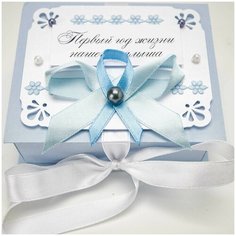 Memory box коробочка для новорожденного мальчика "Первый год жизни нашего малыша" в голубых тонах для хранения мелочей из роддома, с атласными лентами белого и голубого оттенков, с бумажной аппликацией на крышке Свадебная мечта