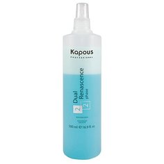 Kapous Professional Профессиональный уход Сыворотка увлажняющая для всех типов волос Dual Renascence 2 phase, 500 мл