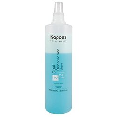 Kapous Professional Профессиональный уход Сыворотка увлажняющая для всех типов волос Dual Renascence 2 phase, 500 мл