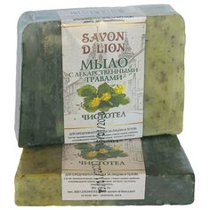 Мыло ручной работы Savon D Lion "Чистотел" 100гр.