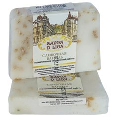 Мыло ручной работы Savon D Lion "Сливочная ваниль" 100 гр.
