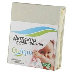 Наматрасник Qu Aqua Caress водонепроницаемый, 65х125 см желтый