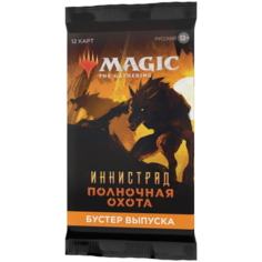 Настольная игра Wizards of the Coast MtG (РУС): Иннистрад.Полночная охота: Сет Бустер