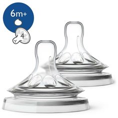 Соска Philips AVENT Natural силиконовая для густых жидкостей SCF046/27 6м+, 2 шт.
