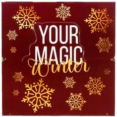 ArtFox Бумага для записей в коробке Your magic winter: 250 листов 9 х 9 см