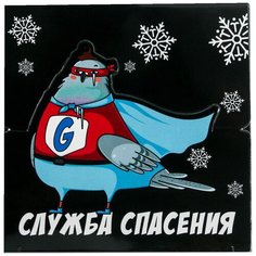 ArtFox Бумага для записей в коробке "Служба спасения" 250 листов 9 х 9 см