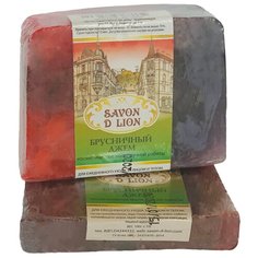 Мыло ручной работы Savon D Lion "Брусничный джем" 100 гр.