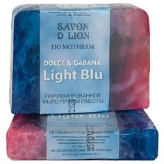 Мыло ручной работы "по мотивам "Dolce & gabana" 100 гр