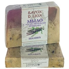 Мыло ручной работы Savon D Lion "Шалфей" 100 гр.