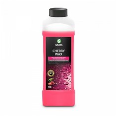 Холодный воск "Cherry Wax" (канистра 1 л) Grass