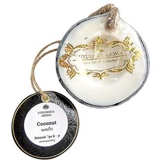 Мыло ручной работы Aur’Darrica Luxurious Aroma Кокос натуральное СПА фруктовое фигурное, 120 г