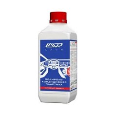 LAVR LN1456 LN1456_полироль кондиционер пластика, концентрат 11, 1л\