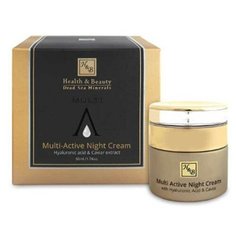 Health & Beauty Мультиактивный ночной крем крем для лица с гиалуроновой кислотой и экстрактом икры, 50 мл. (Израиль)