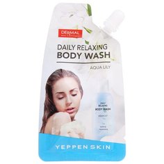 Жидкое мыло для тела Yeppen Skin Daily Relaxing Aqua Lily, 20 г