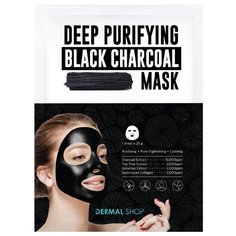 DERMAL Shop Deep Purifying Black Charcoal Mask Глубоко очищающая маска с древесным углем, 25 г