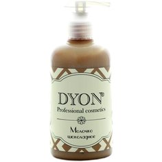 Молочко для тела - шоколадное 300 мл. Dyon