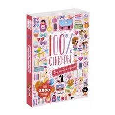 Для особых случаев Махаон