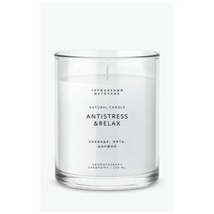Ароматическая соевая свеча ANTISTRESS&Relax, 250 мл Термальный источник