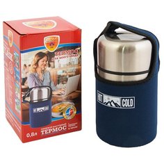 Термос Penguin с широким горлом 0,8 л в неопреновом чехле