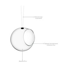 Кормушка для птиц малая 2 шт, подвесная, 571032, EVA SOLO