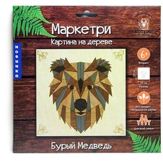 Деревянный пазл аппликация Котеин Маркетри KD0207 Бурый медведь (20X20)