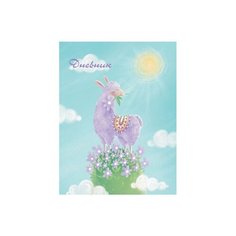 Дневник д/ст. кл. с магнит. хлястиком "лавандовая лама" 10-158/01 Альт