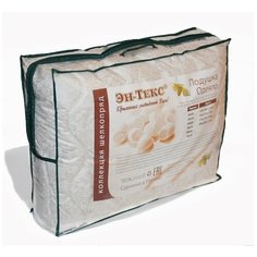Одеяло стандарт Всесезонное Шелкопряд ЭН-Текс 200/220