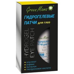 Green Mama патчи гидрогелевые для глаз 30мл N 1