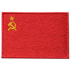 Нашивка (шеврон, патч) на липучке, Стежкофф, "Флаг СССР", 8х5,5 см, 1 штука