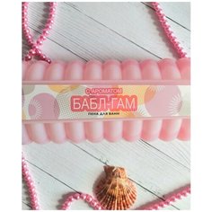 Пена для ванн с ароматом Бабл-гам,1000 мл Avon