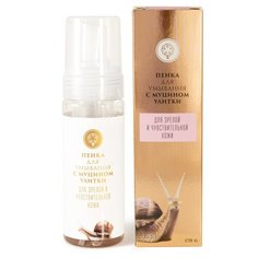 Пенка для умывания с муцином улитки для зрелой и чувствительной кожи Дом Природы