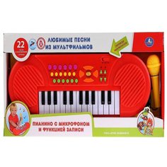 Детское пианино с микрофоном и функцией записи Умка