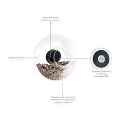 Кормушка для птиц оконная, прозрачная, 571048, EVA SOLO